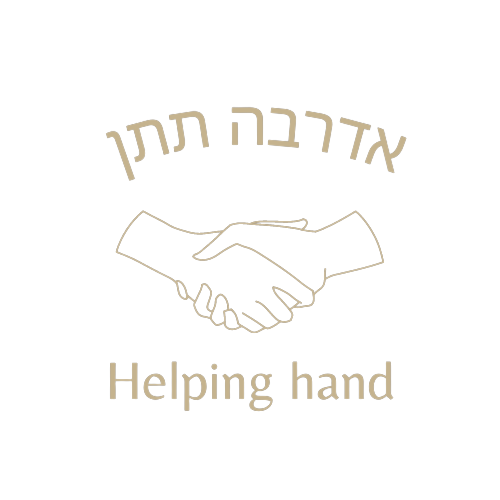 Adaraba Titein Organization Logo 1-1